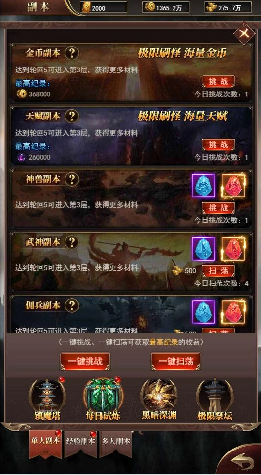 三网H5游戏【圣虚传说H5】最新整理Linux手工服务端+GM授权后台