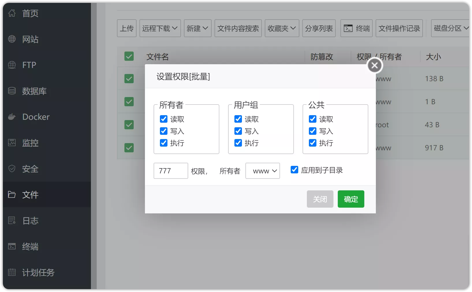 打包仿电影先生自适应苹果苹果csmV10——你也可以做个影视采集站