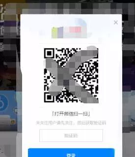 WordPress免认证微信关注登陆插件-源码资源网
