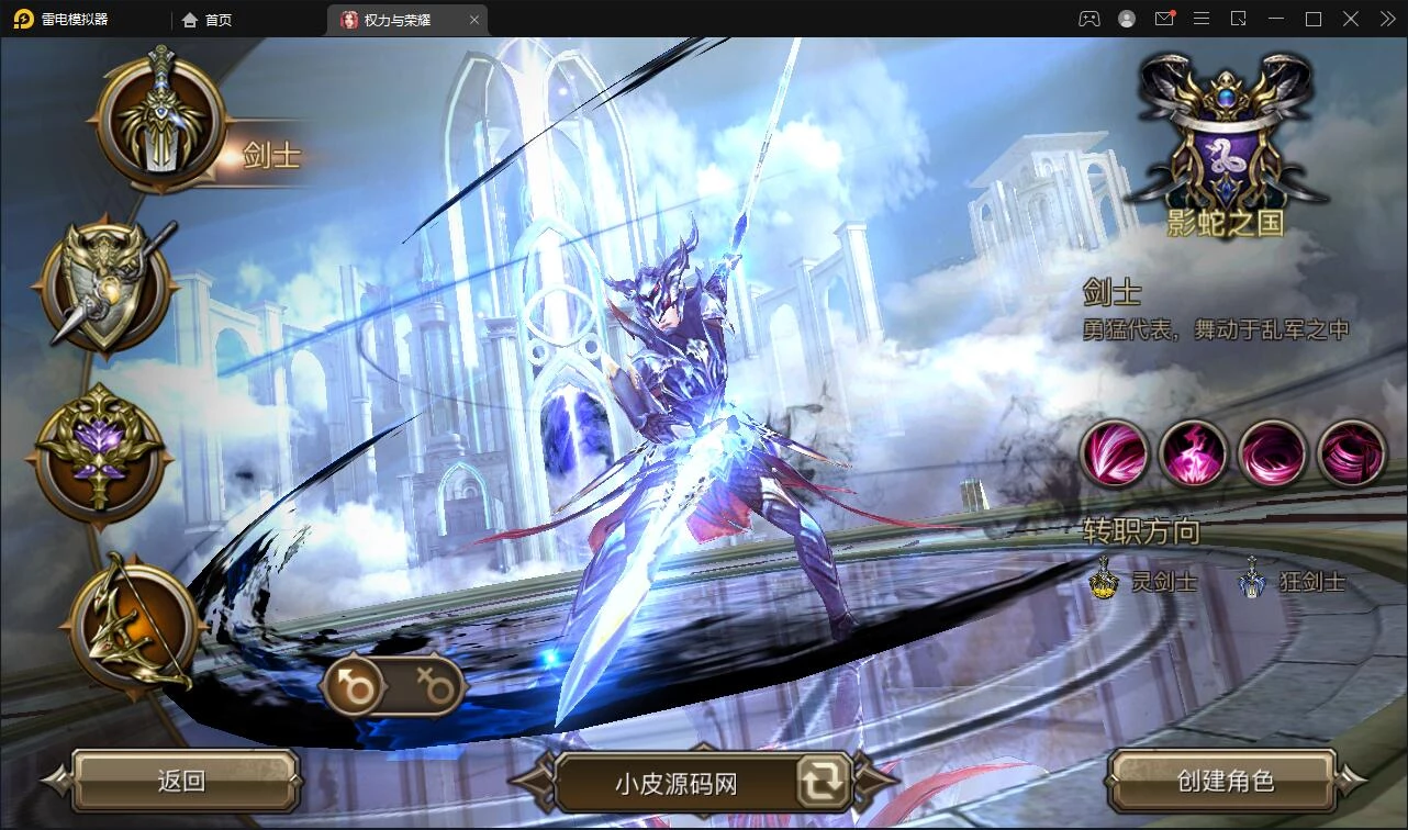魔幻手游【权利与荣耀】最新整理Linux手工服务端+GM后台+安卓苹果双端