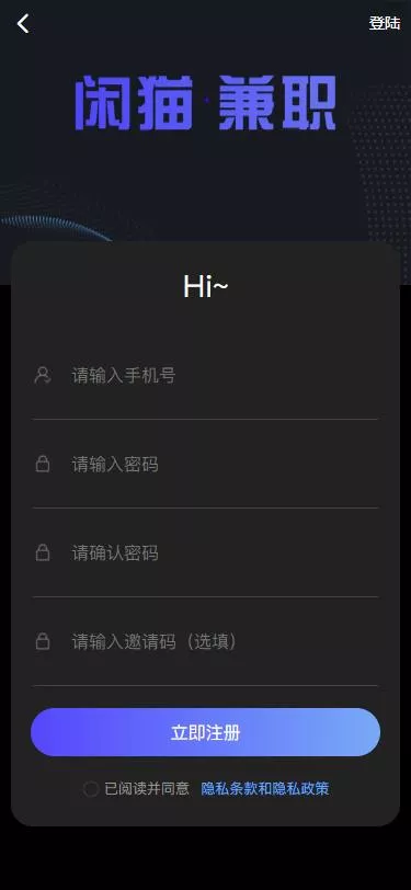【亲测可用】最新修复版众人帮任务悬赏手机兼职平台新UI运营版本源码/可打包APP双端/对接最新Z支付个人免签接口/带视频搭建教程