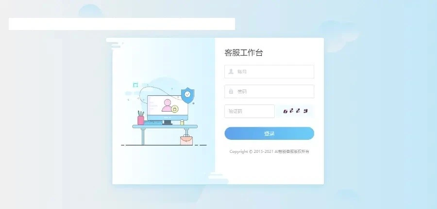 2022在线客服系统防黑运营版,支持多商户机器人,im即时通讯聊天