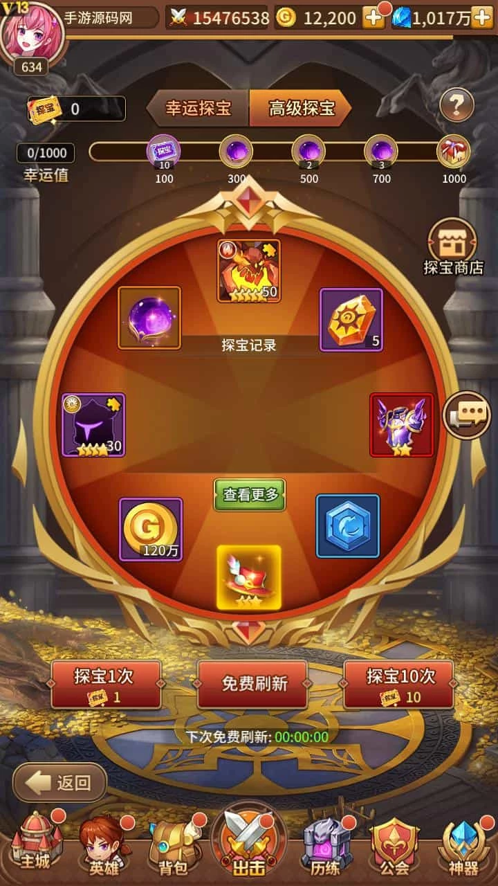 SS之光宝石双端版本_二次元卡通动漫卡牌回合手游_2023年6月13日最新打包linux源码_通用视频教程_多功能GM授权网页后台_抽奖后台首充后台福利后台自助商城_苹果IOS安卓双端