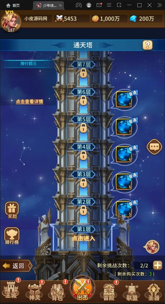 卡牌回合手游【少年诛神志】最新整理Linux手工服务端+CDK授权后台