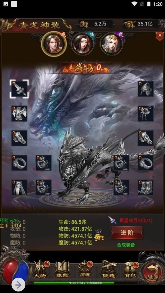 雷霆传奇手游之修罗传说_三网H5三端通用雷霆剧情传奇手游_2023年5月3日最新打包Linux服务端源码_视频架设教程_GM授权网页后台工具