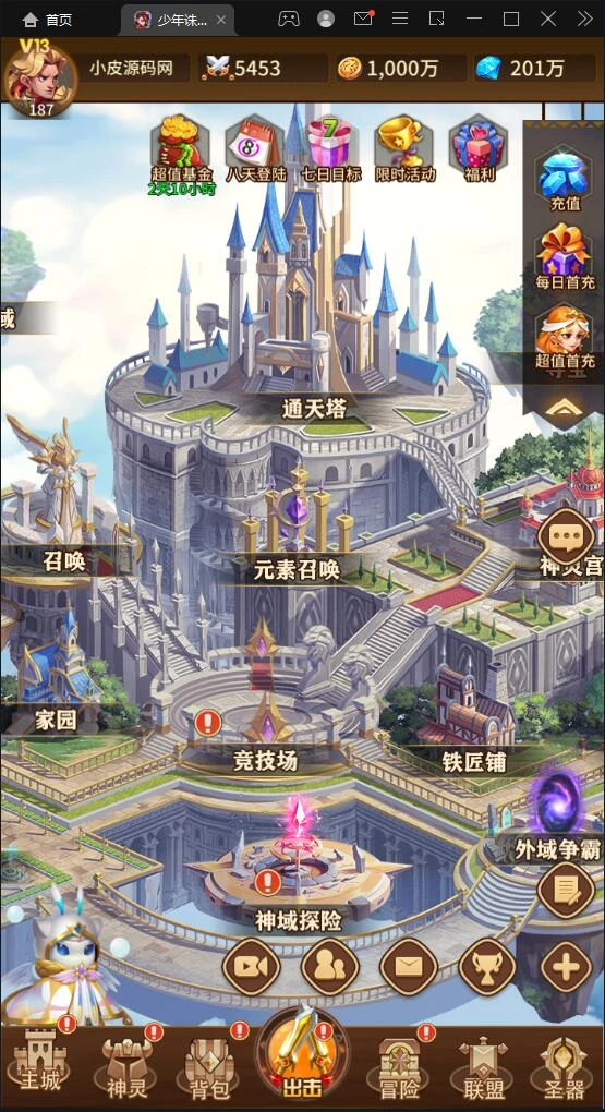 卡牌回合手游【少年诛神志】最新整理Linux手工服务端+CDK授权后台