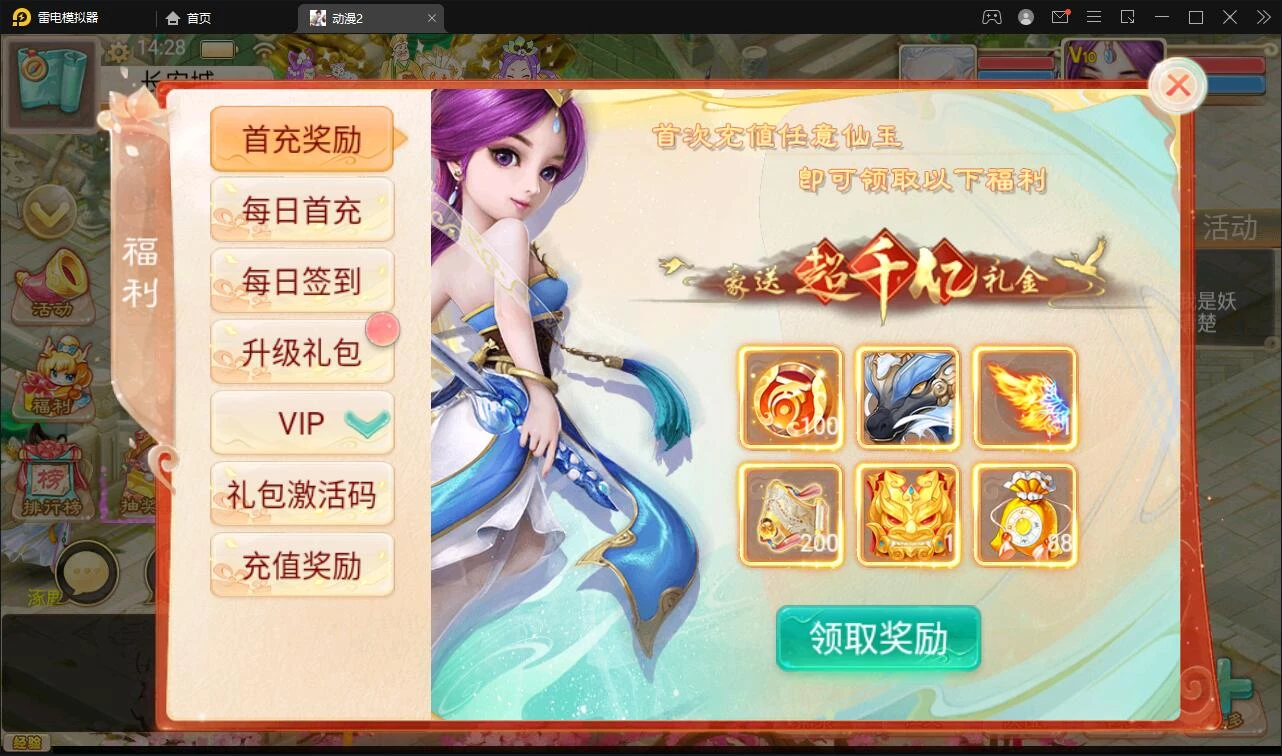 大话回合手游【精品西游之星阵5.9精修版】最新整理Win半手工服务端+充值内置后台+安卓苹果双端