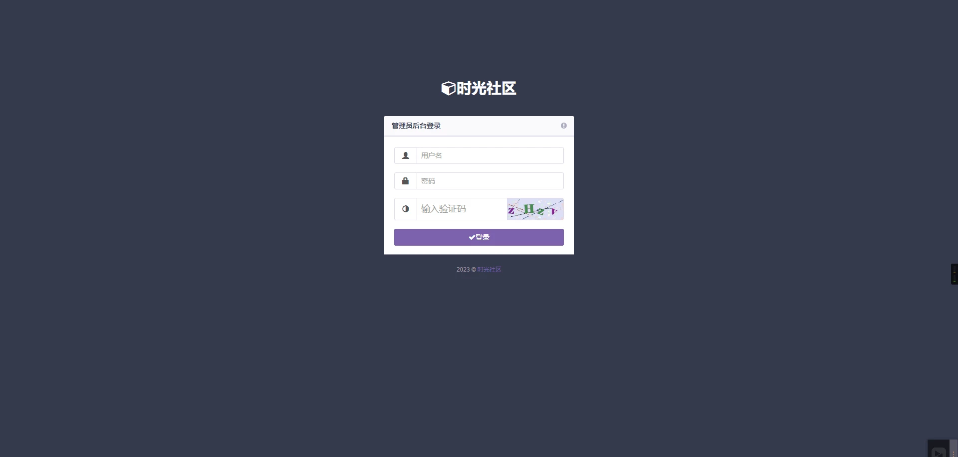 独家演示全开源全新彩虹晴天多功能系统源码/知识付费系统/虚拟商城系统/完美可用