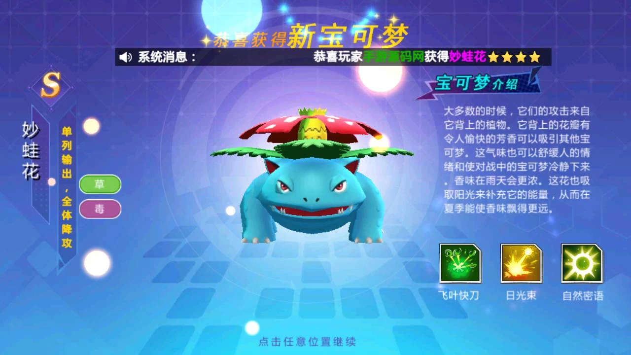 宝可梦口袋精灵之萌妖出没多区版_经典怀旧宠物小精灵回合卡通卡牌手游