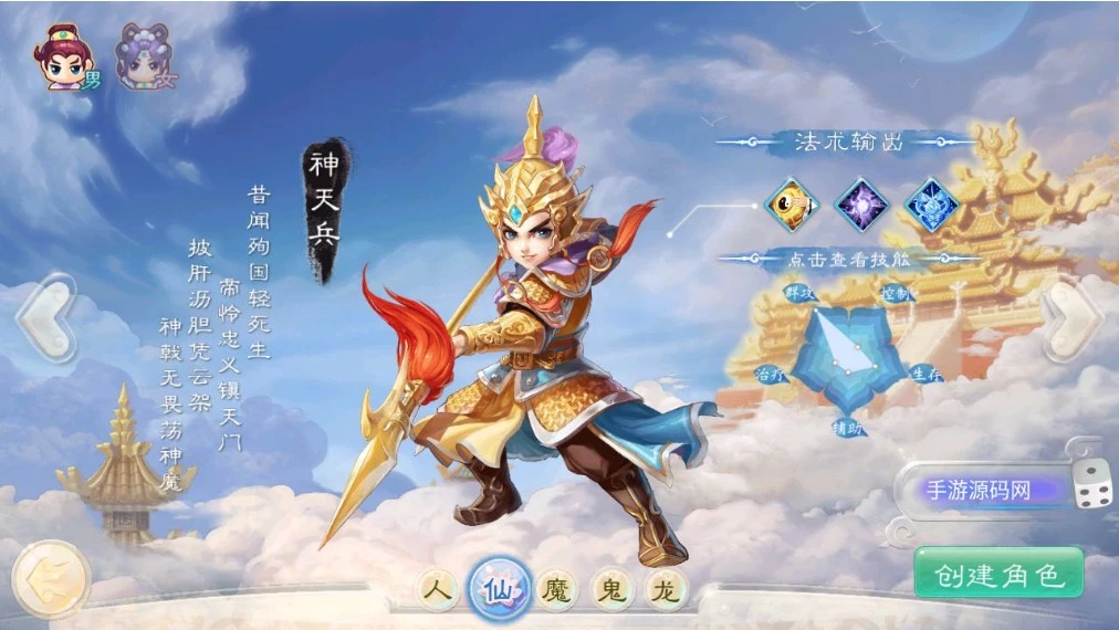 大话西游之岁月如歌_经典卡通剧情人物动作回合手游_2023年5月9日最新打包Linux服务端源码_视频架设教程_JAVA总后台_运营内置后台