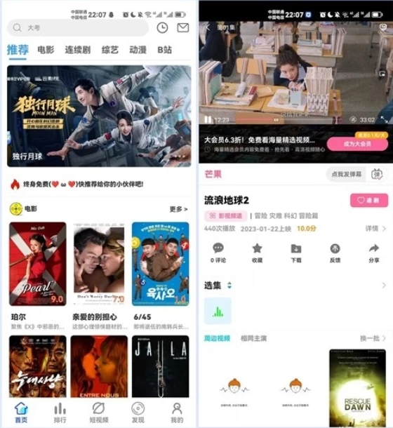 绿豆APP源码7.0 动态域名版前端源码加API插件免授权开心版 原生JAVA影视源码-源码资源网