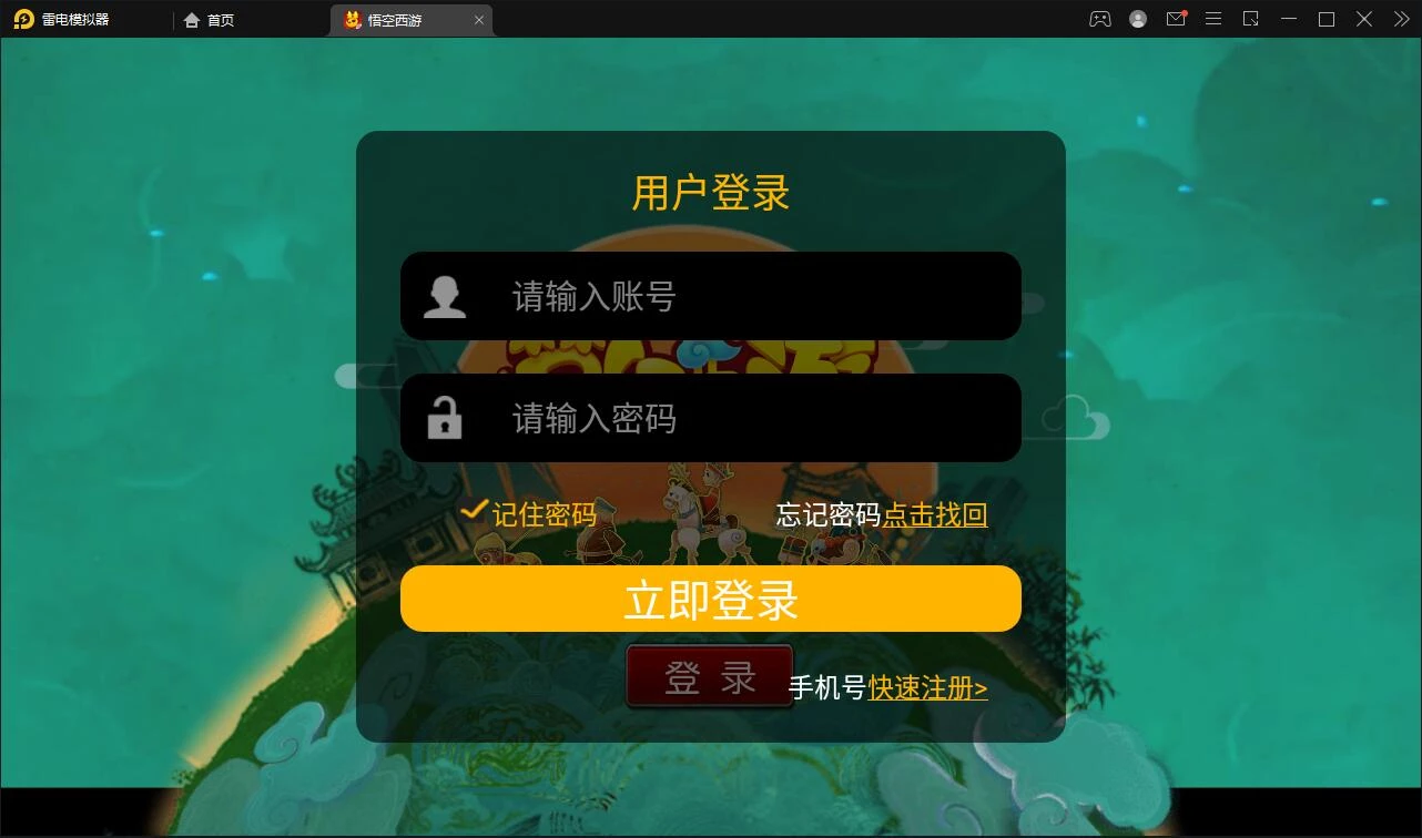 MT3换皮梦幻【大唐西行记】最新整理Linux手工服务端+GM后台+安卓苹果双端