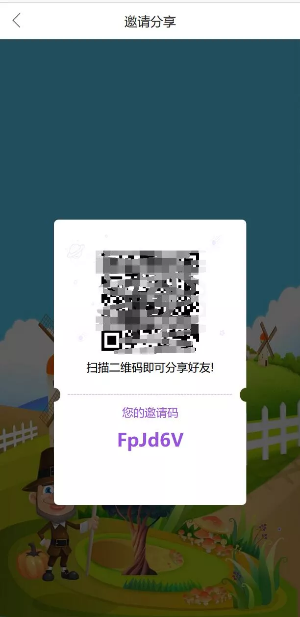 市价588元的区块链农场游戏【黄金庄园】种植挖矿复利分红投资/虚拟货币交易源码