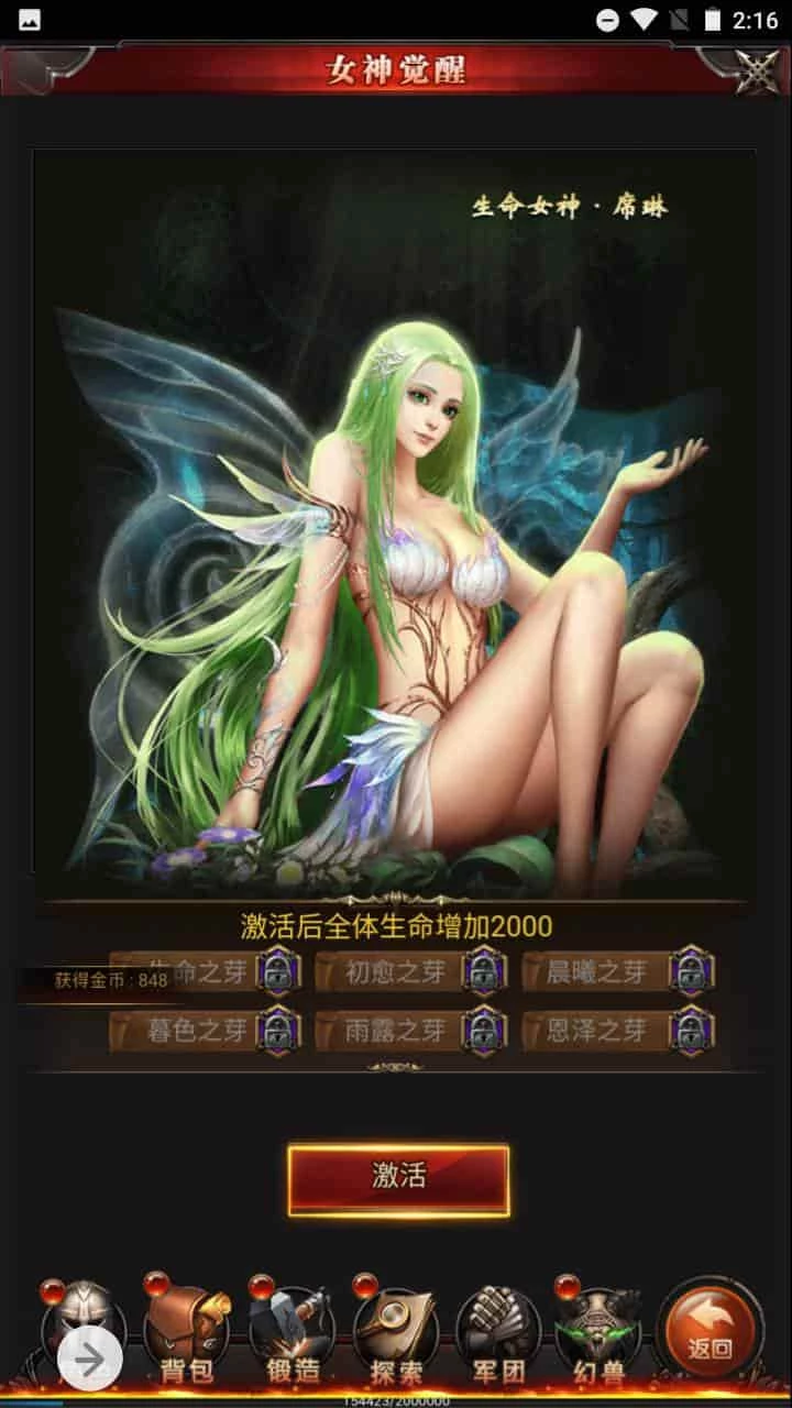 新魔域_三网H5经典魔幻手游游戏_2023年9月19日最新打包Win服务端_通用视频教程_GM网页后台工具