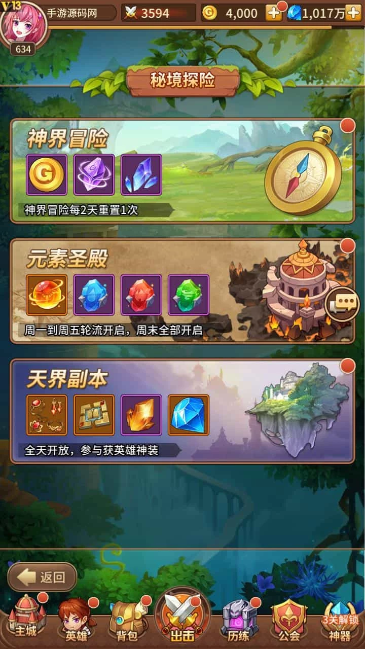 SS之光宝石双端版本_二次元卡通动漫卡牌回合手游_2023年6月13日最新打包linux源码_通用视频教程_多功能GM授权网页后台_抽奖后台首充后台福利后台自助商城_苹果IOS安卓双端