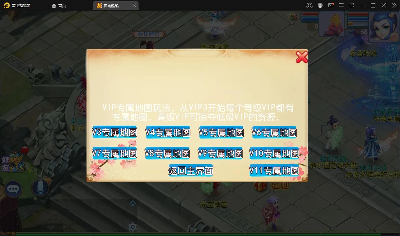 MT3换皮梦幻【熊熊西游】最新整理Linux手工服务端+GM后台