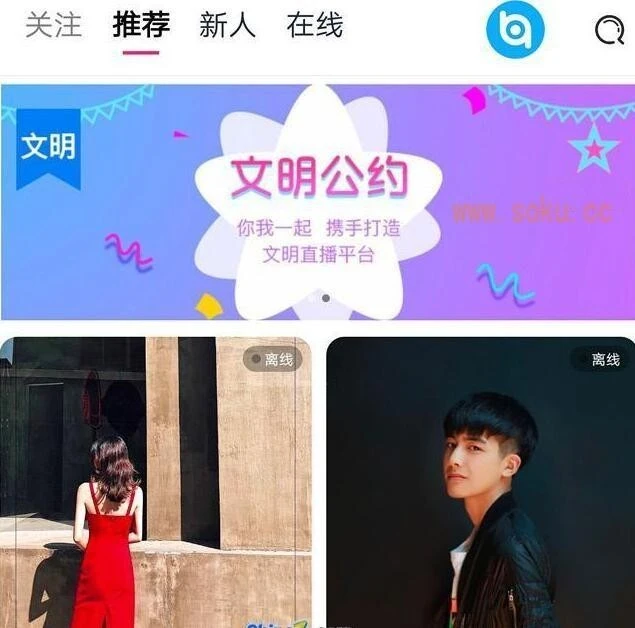 交友系统交友平台源码+支持H5小程序+带安装说明+可封装APP-源码资源网