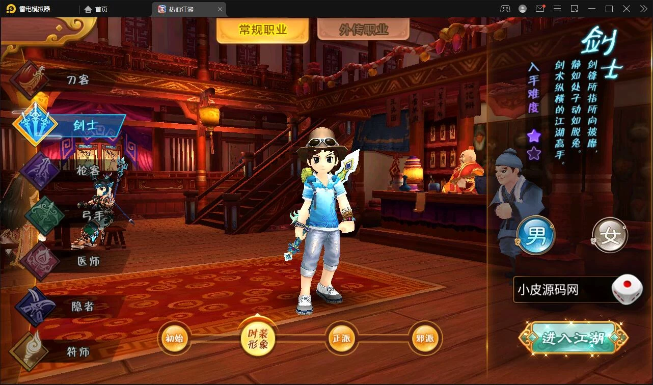 Q萌怀旧手游【热血江湖神武】最新整理Linux手工服务端+GM后台+安卓苹果双端