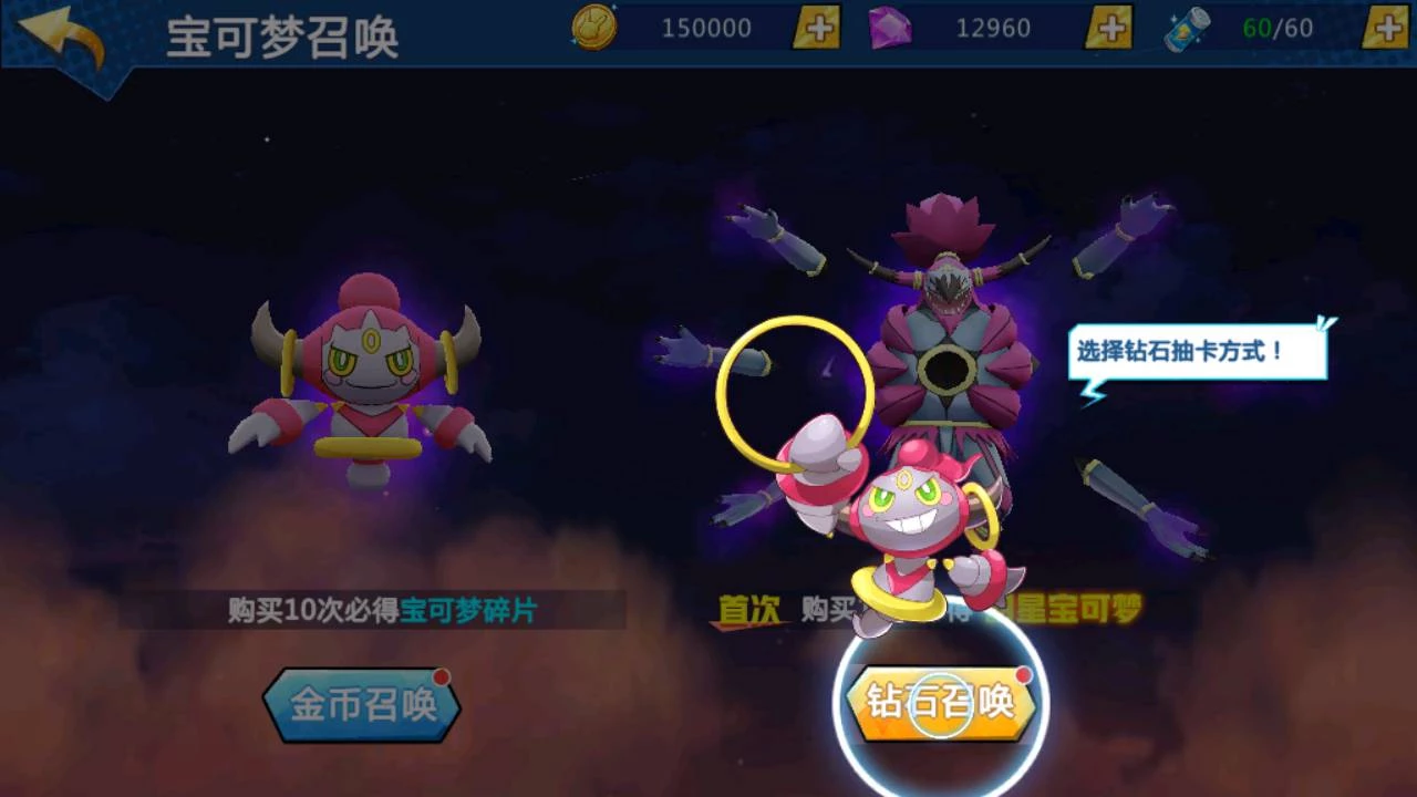 宝可梦口袋精灵之萌妖出没多区版_经典怀旧宠物小精灵回合卡通卡牌手游