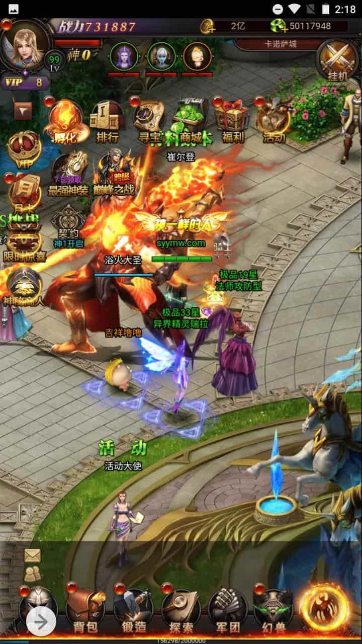 新魔域_三网H5经典魔幻手游游戏_2023年9月19日最新打包Win服务端_通用视频教程_GM网页后台工具