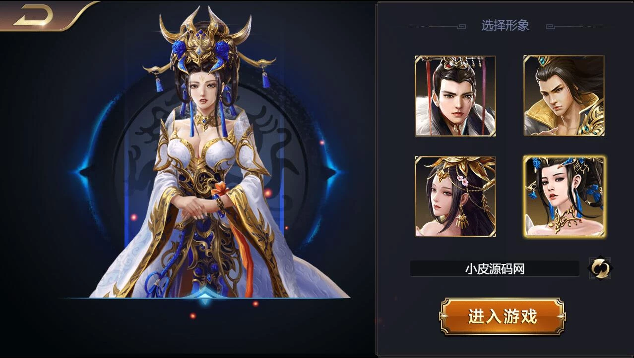 三网H5国战游戏【乱世之君天命神话H5】最新整理Linux手工服务端+GM后台