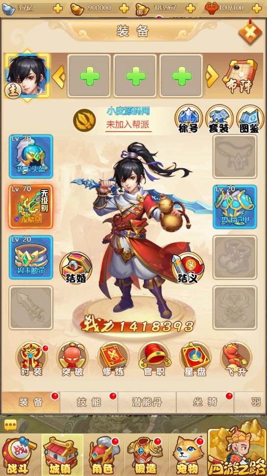 三网H5游戏【梦幻西游H5】最新整理Linux手工服务端+GM授权后台