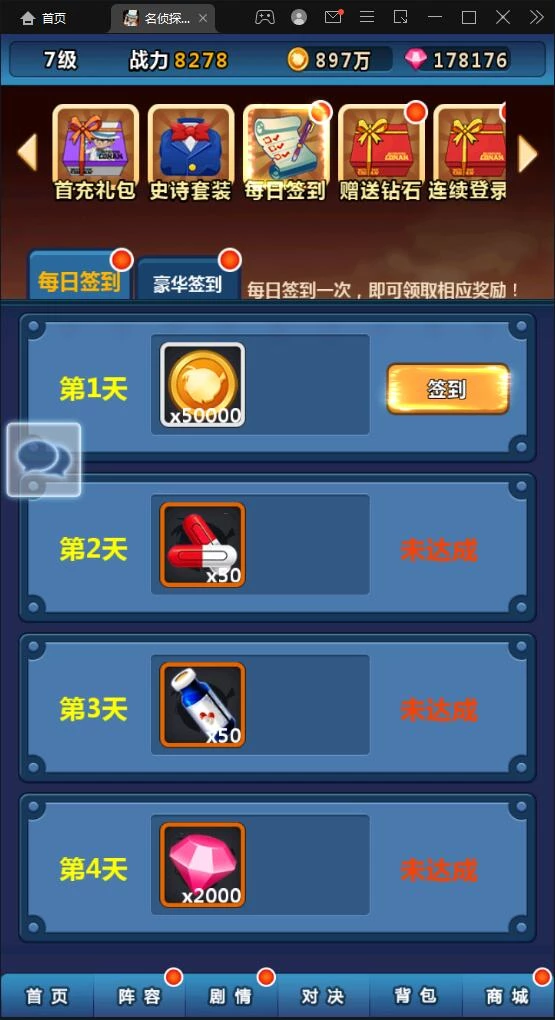 卡牌回合手游【名侦探柯南】最新整理Win半手工服务端+运营后台+安卓苹果双端