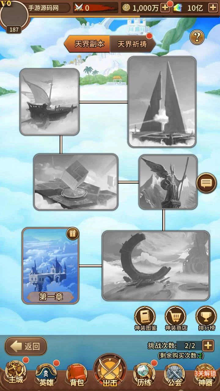 海贼王航海王之暴风战舰_动漫卡通改编稀有放置卡牌回合剧情手游_2023年5月23日最新打包Linux服务端源码_视频架设教程_GM网页后台工具_安卓苹果IOS双端版本