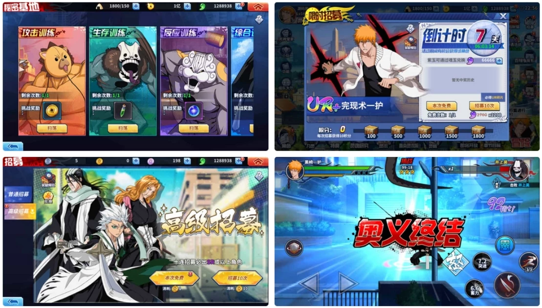 横版闯关手游【境界·死神激斗】最新整理单机一键即玩镜像端+Linux手工服务端+网页注册+GM授权后台+安卓苹果双端+详细搭建教程