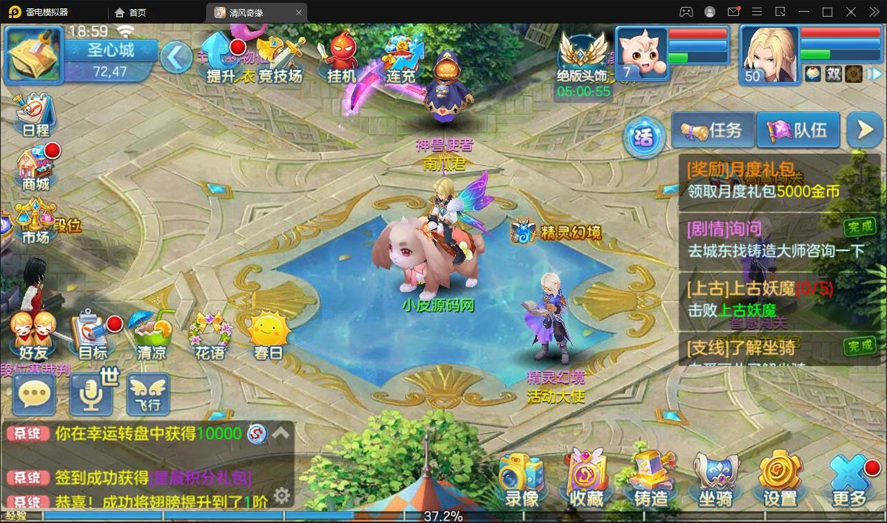 Q萌回合手游【灵梦星辰】最新整理Linux手工服务端+GM授权后台+本地注册+二区+跨服