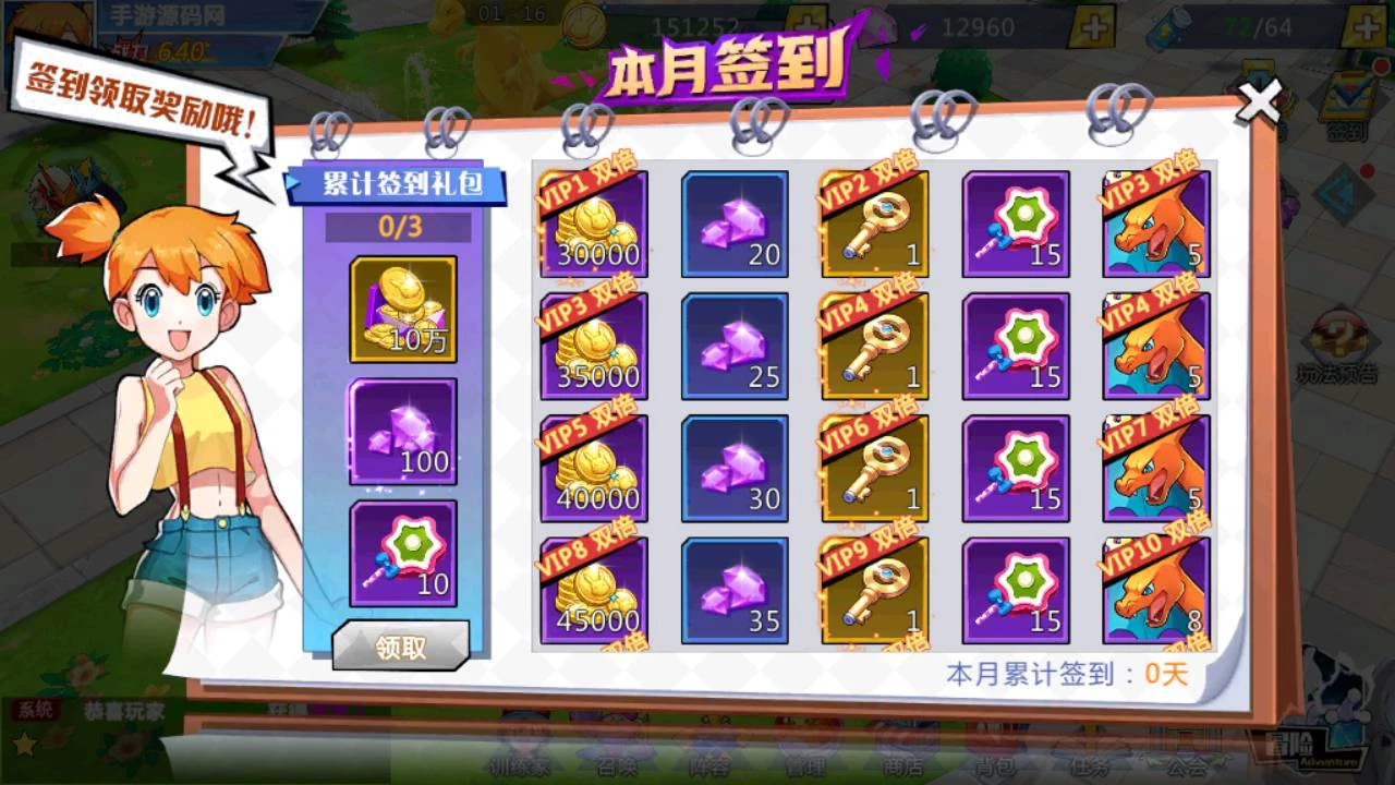 宝可梦口袋精灵之萌妖出没多区版_经典怀旧宠物小精灵回合卡通卡牌手游