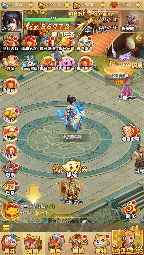 三网H5游戏【梦幻西游H5】最新整理Linux手工服务端+GM授权后台