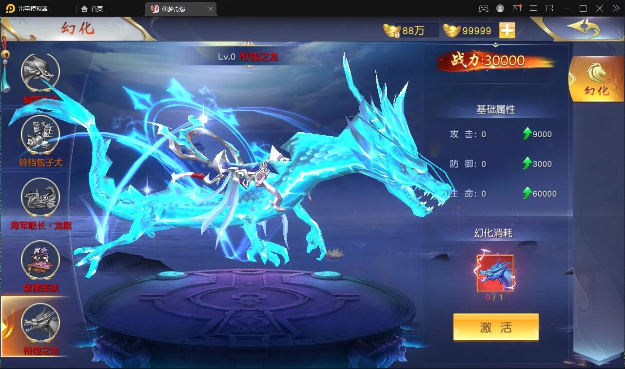 仙侠手游【仙梦奇缘完美跨服最终版】最新整理Linux手工服务端+授权后台+双端