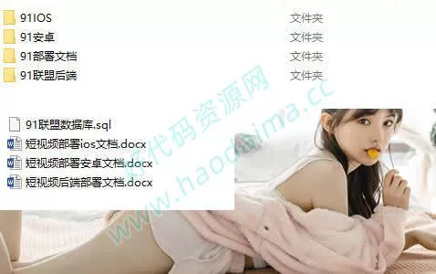 市面售价2W的仿抖音短视频原生双端APP源码，带技术文档管理后台和数据库-源码资源网