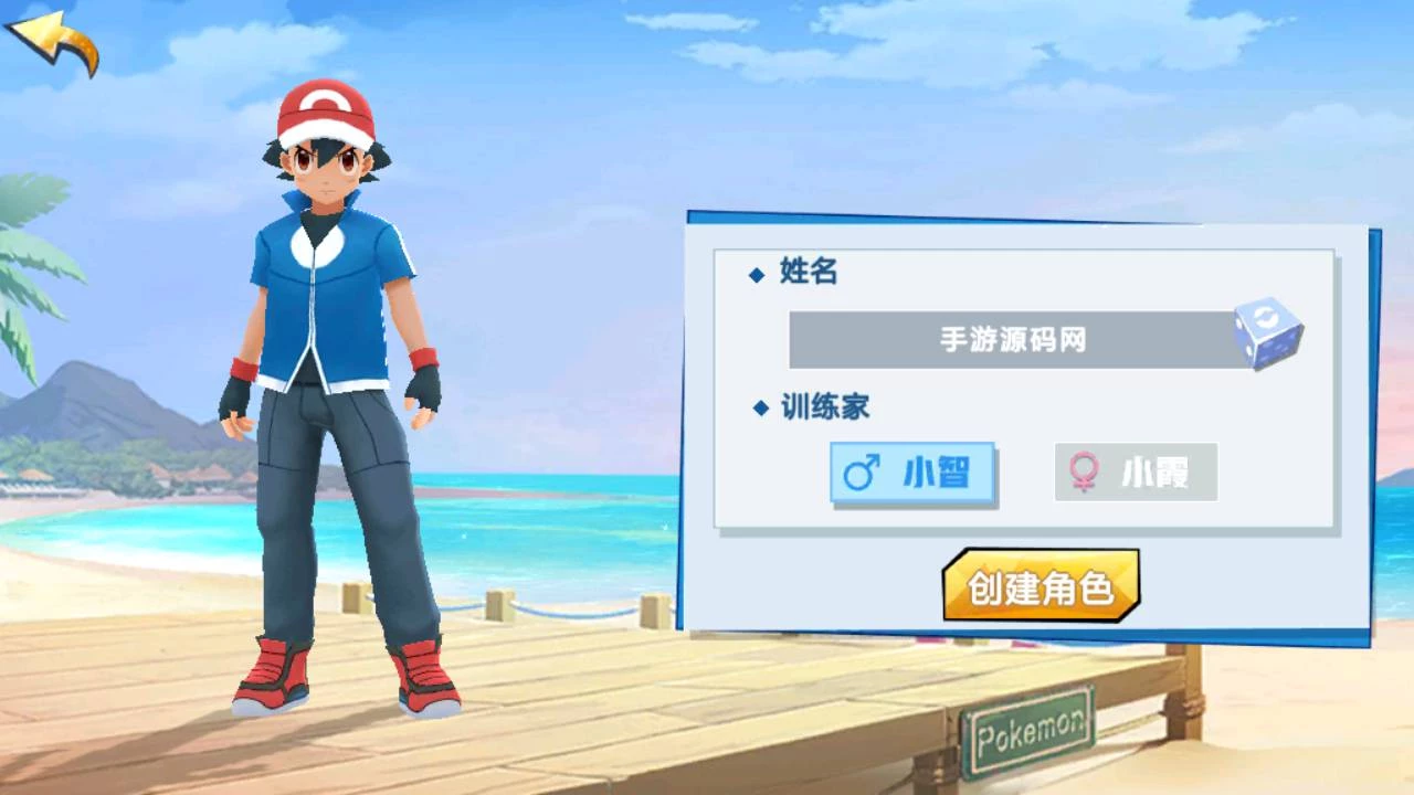 宝可梦口袋精灵之萌妖出没多区版_经典怀旧宠物小精灵回合卡通卡牌手游