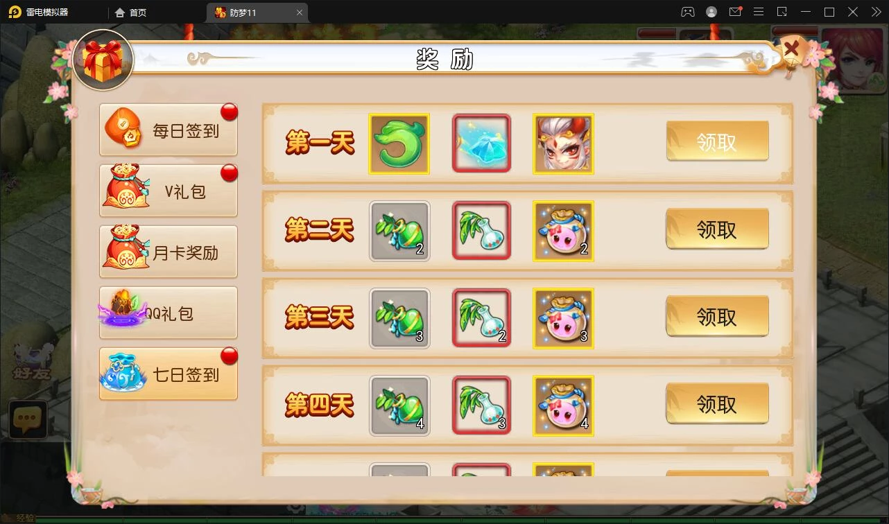 MT3换皮梦幻【防梦11】最新整理Linux手工服务端+GM后台+安卓苹果双端+源码