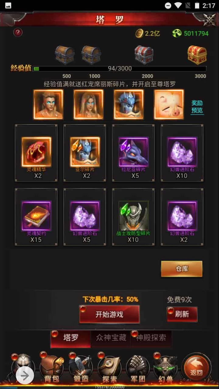 新魔域_三网H5经典魔幻手游游戏_2023年9月19日最新打包Win服务端_通用视频教程_GM网页后台工具
