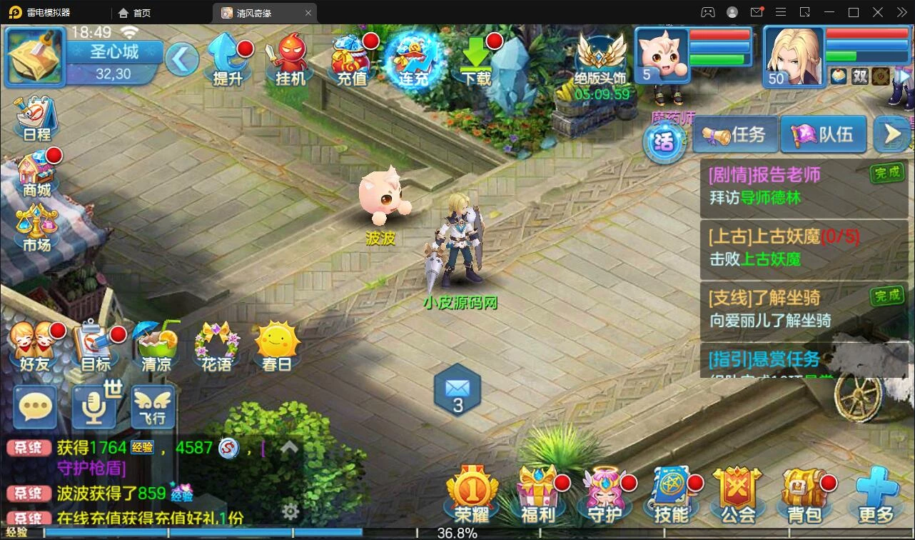 Q萌回合手游【灵梦星辰】最新整理Linux手工服务端+GM授权后台+本地注册+二区+跨服