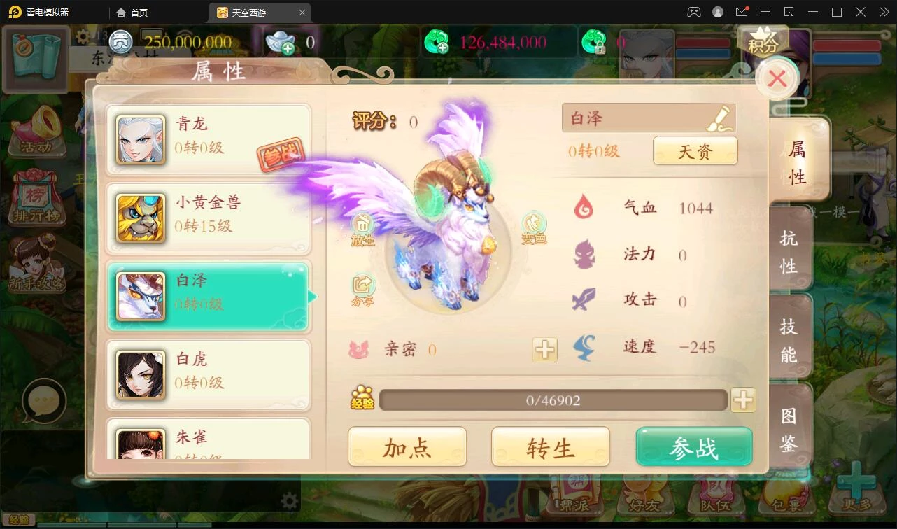 大话回合手游【天策天空原始版】最新整理Linux手工服务端+代理后台+全套源码