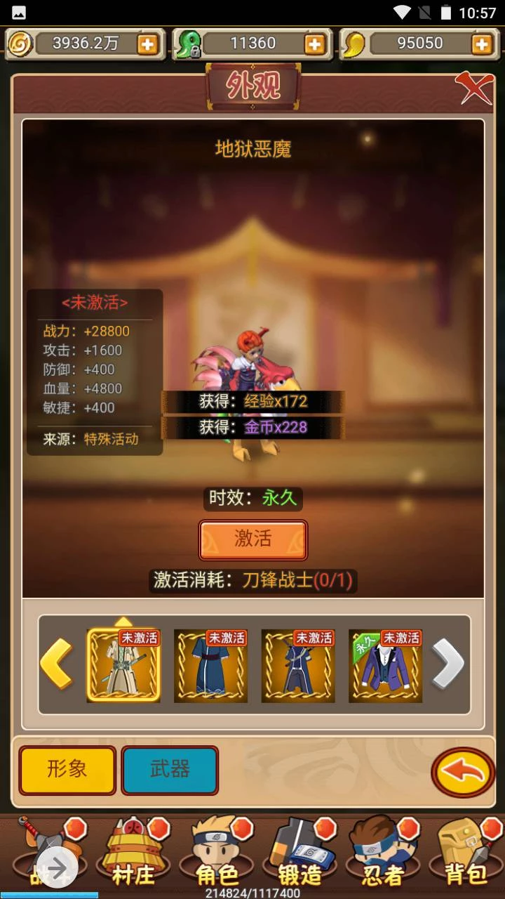 放置火影商业开服端_特色三网H5全网通卡通动漫闯关手游_2023年5月17日最新打包Win服务端源码_视频架设教程_GM后台
