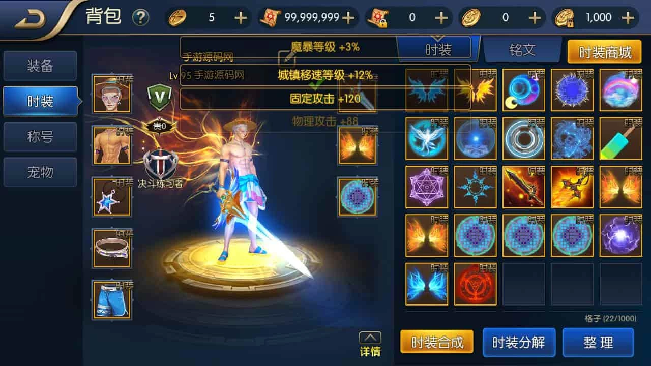 阿拉德之怒之自在阿拉德一二三全觉版本_经典3D横版闯关格斗剧情手游_2023年10月9日最新打包Linux服务端_通用视频教程_GM总运营管理后台_安卓苹果IOS双端