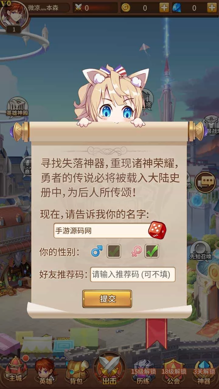 SS之光宝石双端版本_二次元卡通动漫卡牌回合手游_2023年6月13日最新打包linux源码_通用视频教程_多功能GM授权网页后台_抽奖后台首充后台福利后台自助商城_苹果IOS安卓双端