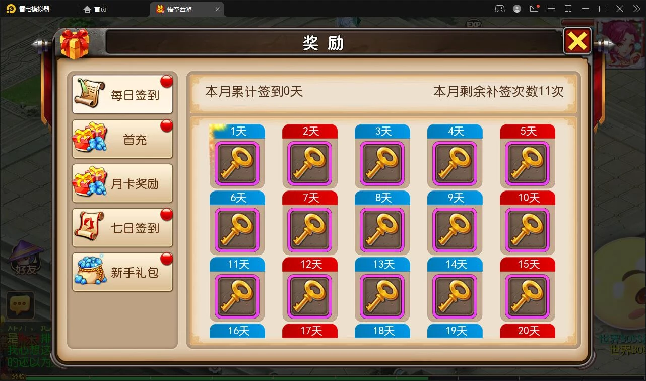 MT3换皮梦幻【大唐西行记】最新整理Linux手工服务端+GM后台+安卓苹果双端