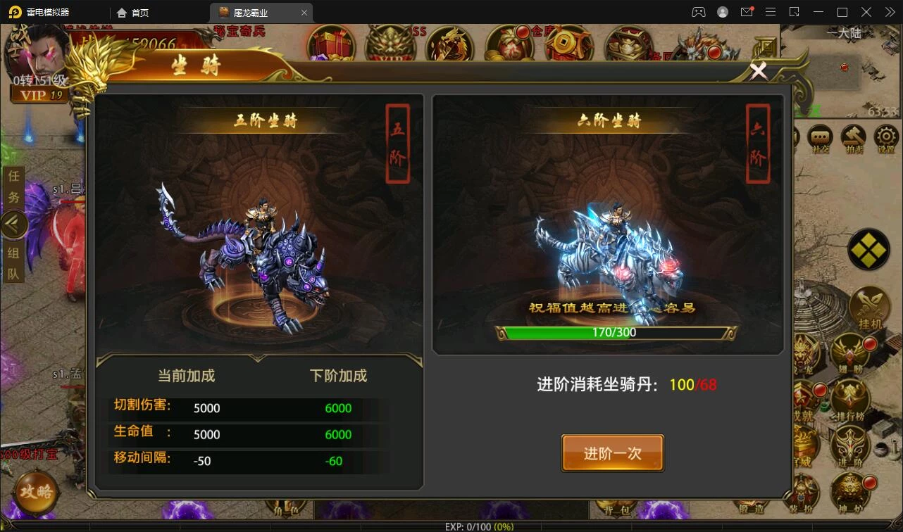 幽冥传奇手游【全新单职业屠龙霸业】最新整理Win半手工服务端+GM后台+运营后台