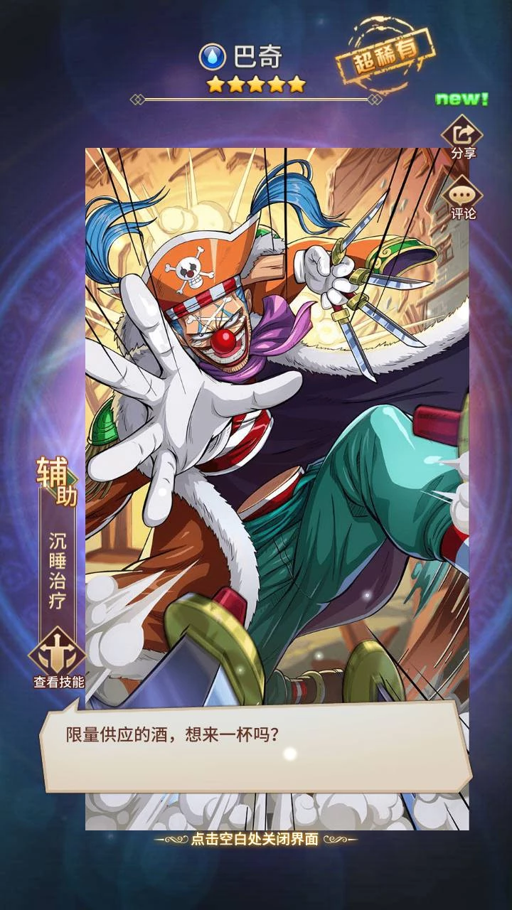 海贼王航海王之暴风战舰_动漫卡通改编稀有放置卡牌回合剧情手游_2023年5月23日最新打包Linux服务端源码_视频架设教程_GM网页后台工具_安卓苹果IOS双端版本-源码资源网