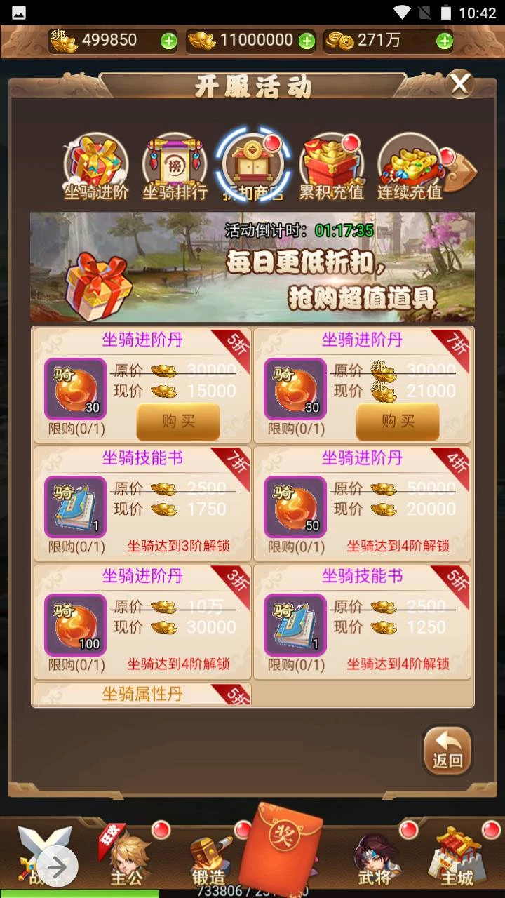 貂蝉三国_新三国题材三网H5全网通Q萌卡通剧情闯关手游_2023年5月31日最新打包Win服务端_视频教程_多功能GM授权网页后台_用户后台