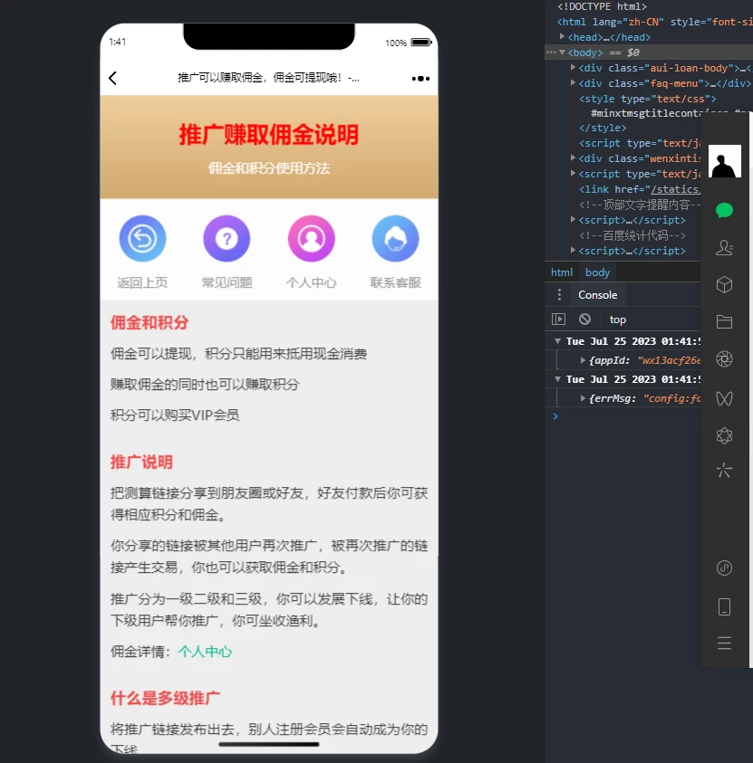 新版塔罗占卜网站源码八字合婚风水起名附带搭建视频及文本教程安装方法