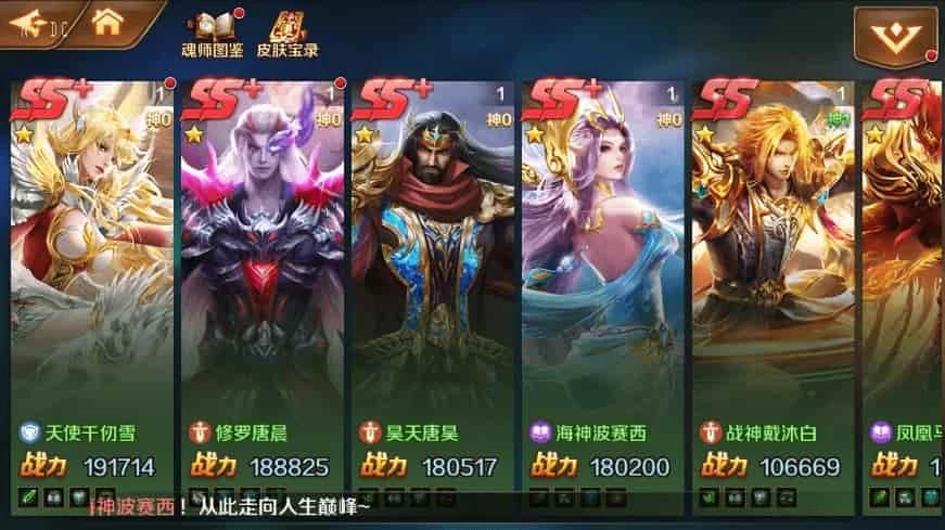 新斗罗修罗唐晨_回合制新斗罗修罗唐晨VM镜像单机一键端+Linux学习手工外网服务端_安卓IOS苹果双端_GM授权后台_通用视频教程