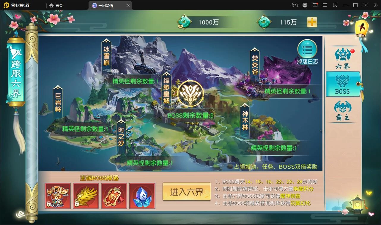 仙侠手游【一问多情/魔藏仙缘】最新整理Linux手工服务端+GM授权后台+本地热新资源