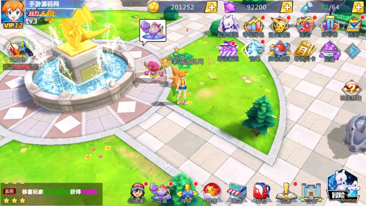 宝可梦口袋精灵之萌妖出没多区版_经典怀旧宠物小精灵回合卡通卡牌手游